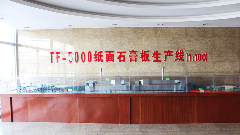  紙面石膏板生產(chǎn)線(xiàn)